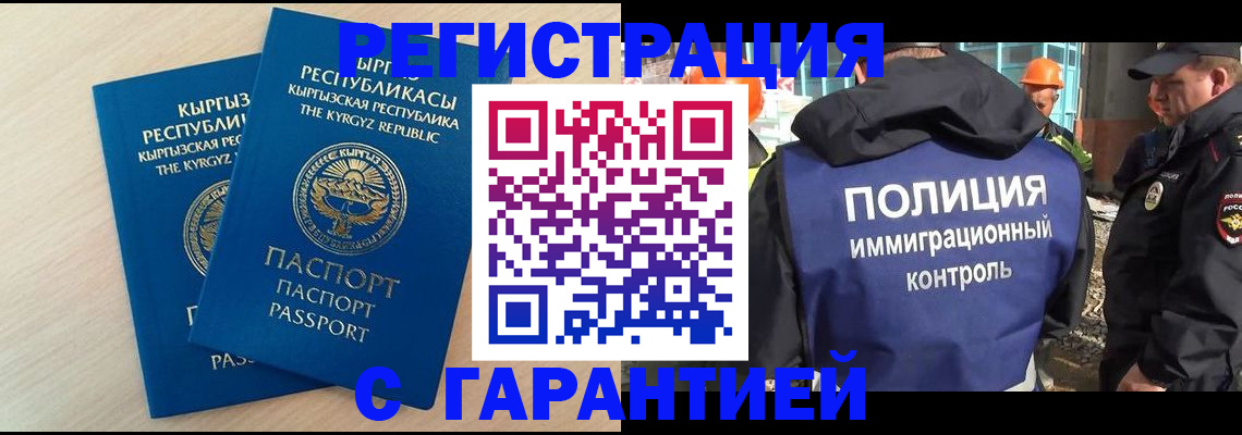пропишу в квартире в Новотроицке